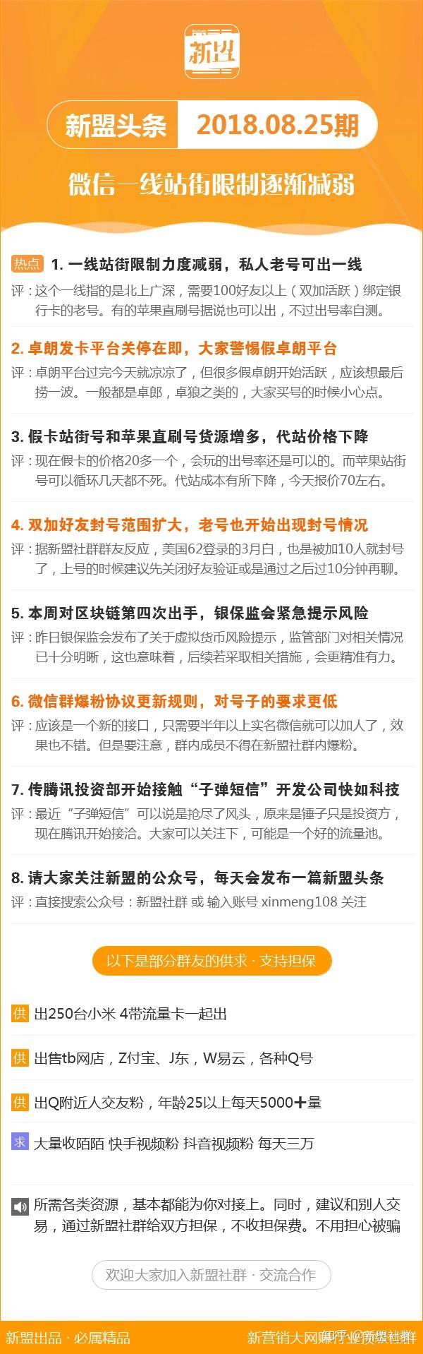 管家婆精选心水资料站930