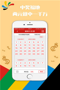 2023澳门资料大全免费老版118