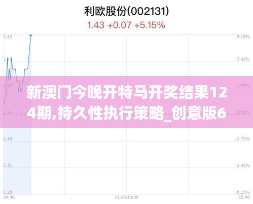 澳门彩票走势分析，新奥门开奖结果及图片汇总报告（20年8月1日）奥门开奖结果2020+开奖记录下载奥门彩网