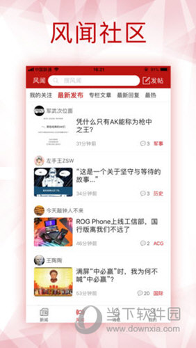 香港资料大全正版资料2024年免费网站