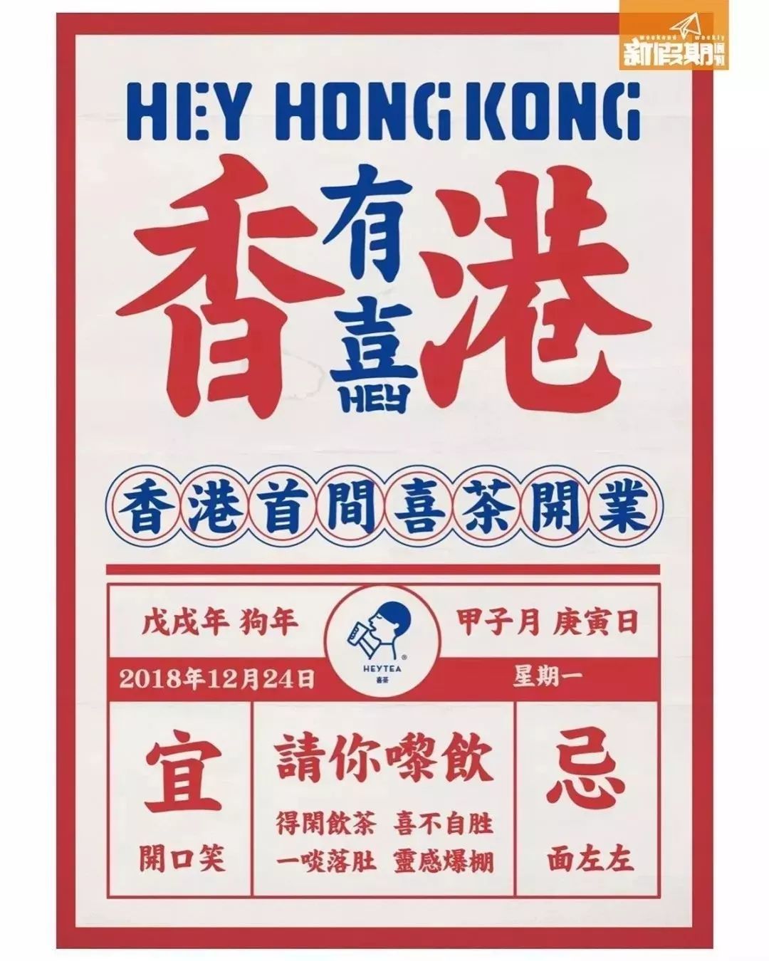 香港今期开奖结果是什么香澳