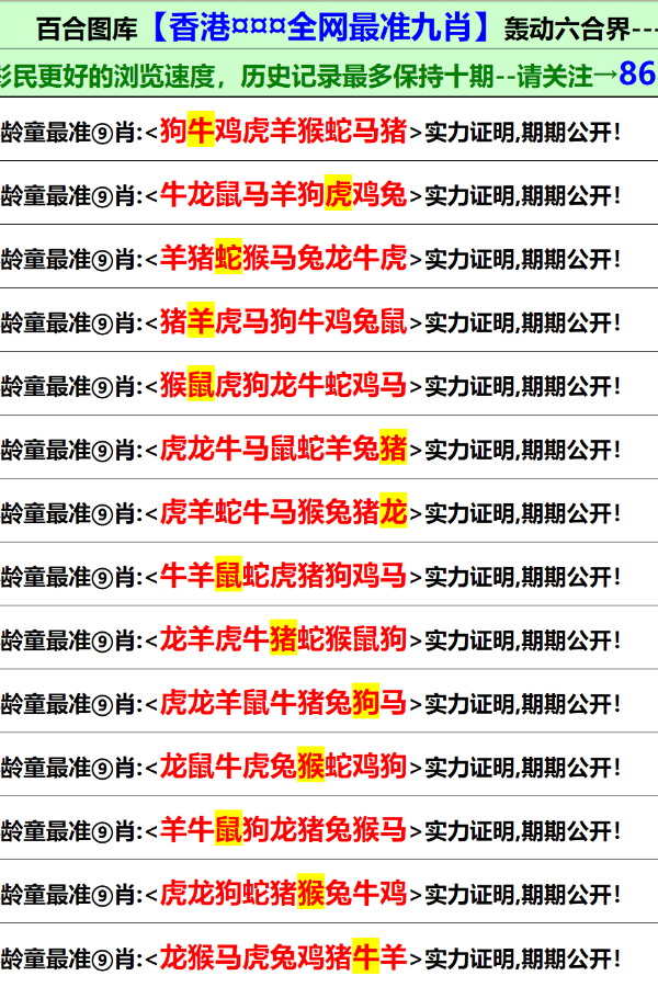 娱乐 第28页