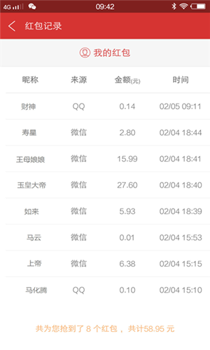 报码聊天室实时开奖