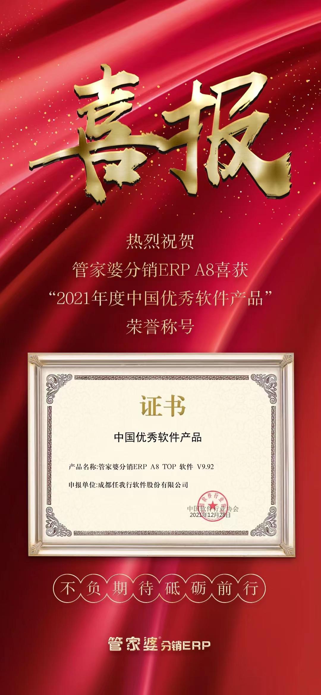 澳门彩票走势分析与预测—以新奥门开奖为例，探讨20年8月生日的幸运数字分布新奥门开奖走势图片汇总分析图2020年8月26日生日