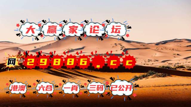 4949免费的资料港澳台
