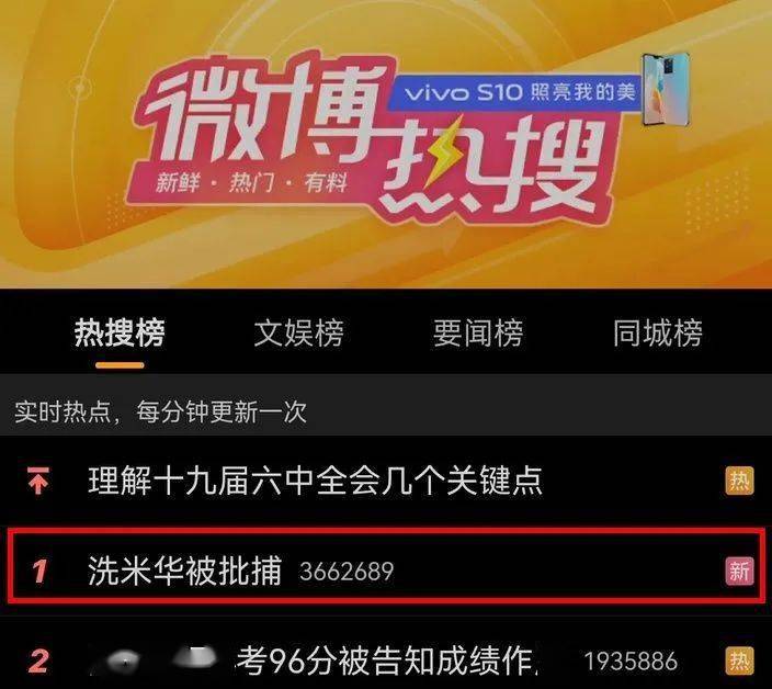 那一抹泪谁懂 第34页