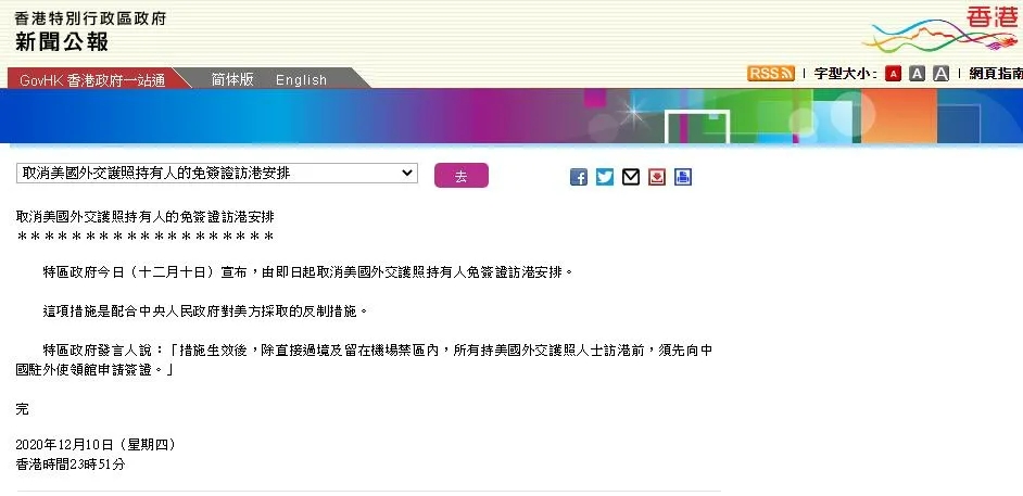 香港晚六开彩开奖结果52期开奖号码查询