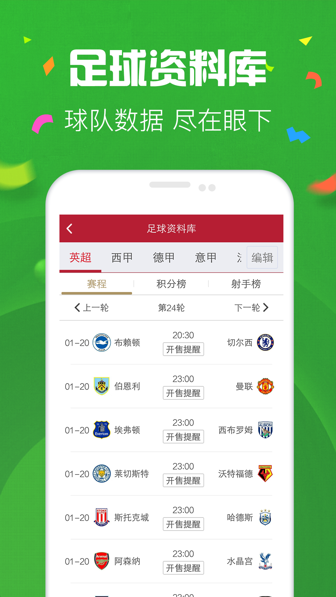 综合 第14页