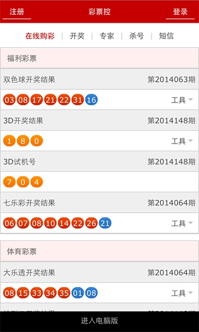 新澳门开奖走势图今天结果预测汇总查询表格最新揭秘新澳门开奖