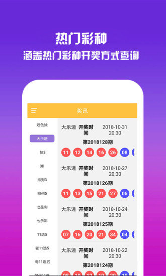 澳门新开奖走势图今天最新预测图片大全集下载，探索与解读新澳门开奖
