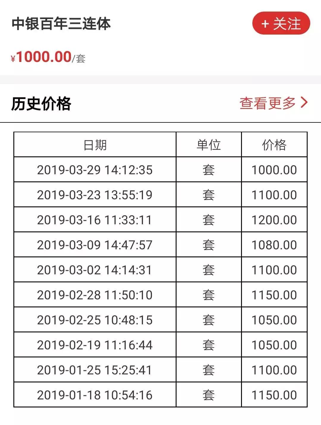 新澳门开奖走势图今天最新预测图片及价格查询一览表新澳门开奖