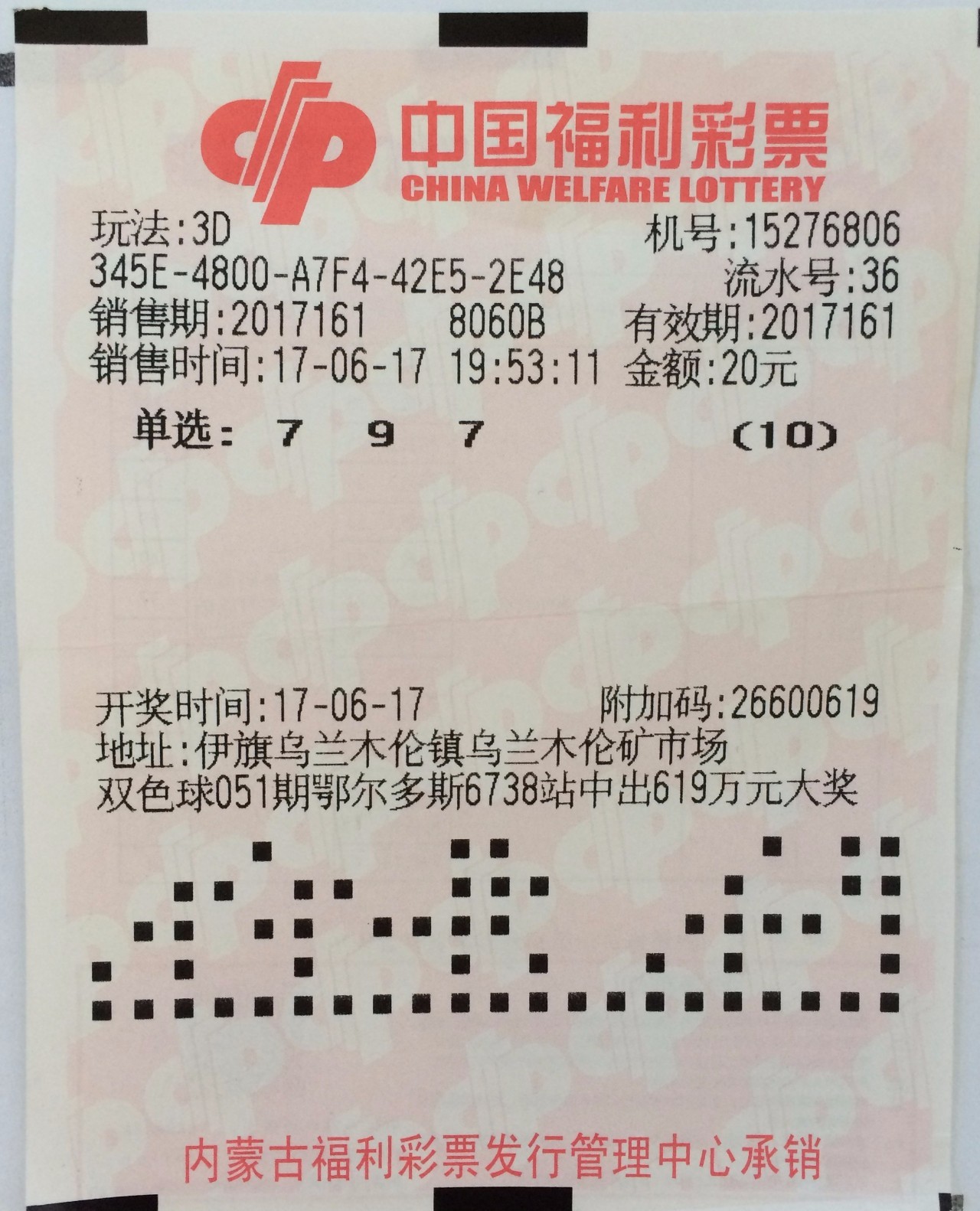 新澳门开奖走势图今天预测汇总分析结果彩民论坛最新资讯新澳门开奖结果