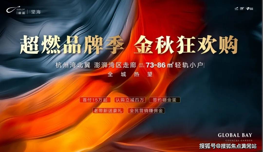 澳门新开奖走势解析与今日结果预测新澳门开奖