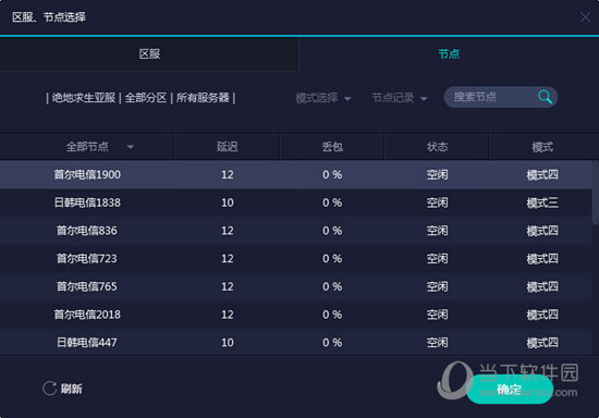 澳门新开奖走势解析与直播回放在线观看体验分享奥门开奖现场+开奖直播