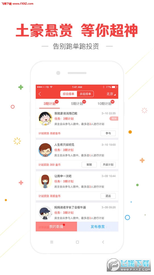 新澳门开奖走势图片大全集视频最新免费版下载最新版，探索彩票世界的热门焦点新澳门开奖结果2020+开奖记录_