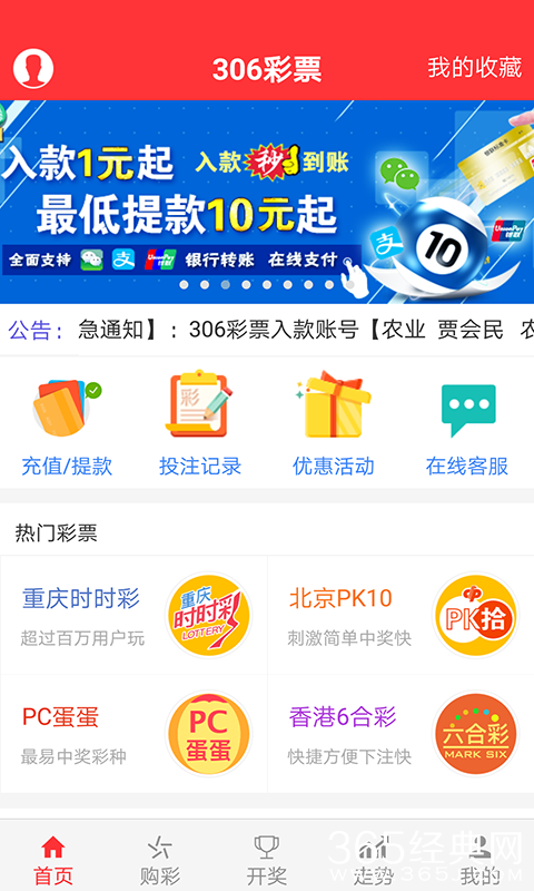 新澳门开奖走势图片大全集最新一期视频完整简单解析与预测新澳门开奖结果2020+开奖记录_