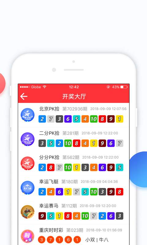 新澳门开奖走势图片大全大图高清视频全部免费简单解析2021澳门开奖结果综合走势图