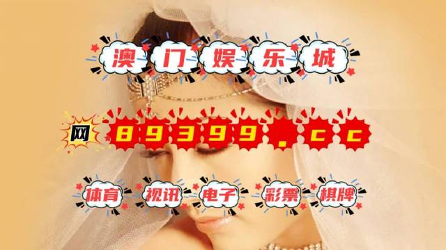 澳门新开奖走势图片查询大全一览表，今天最新开奖结果汇总新澳门开奖