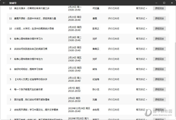 新澳门开奖走势图片查询最新预测结果汇总及消息速递新澳门开奖结果