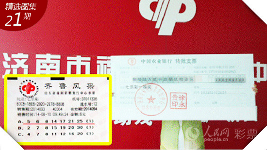 澳门彩票走势分析图与开奖结果查询，新视角下的综合研究（基于最新数据）新澳门开奖结果2020+开奖记录_