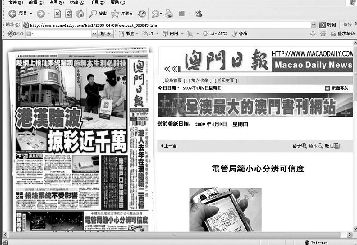 2025年5月26日 第6页