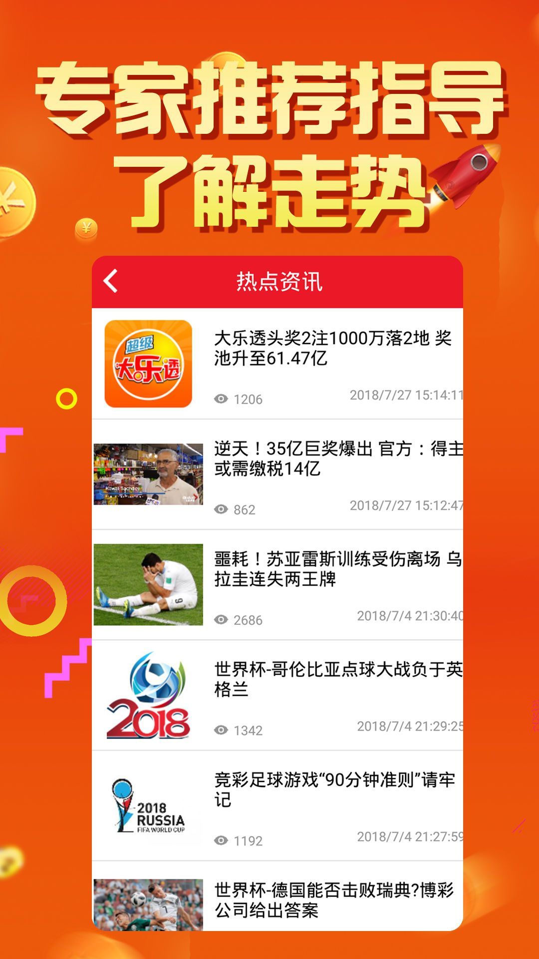 澳门新开奖走势图片最新版下载安装手机官方正版指南新澳门开奖