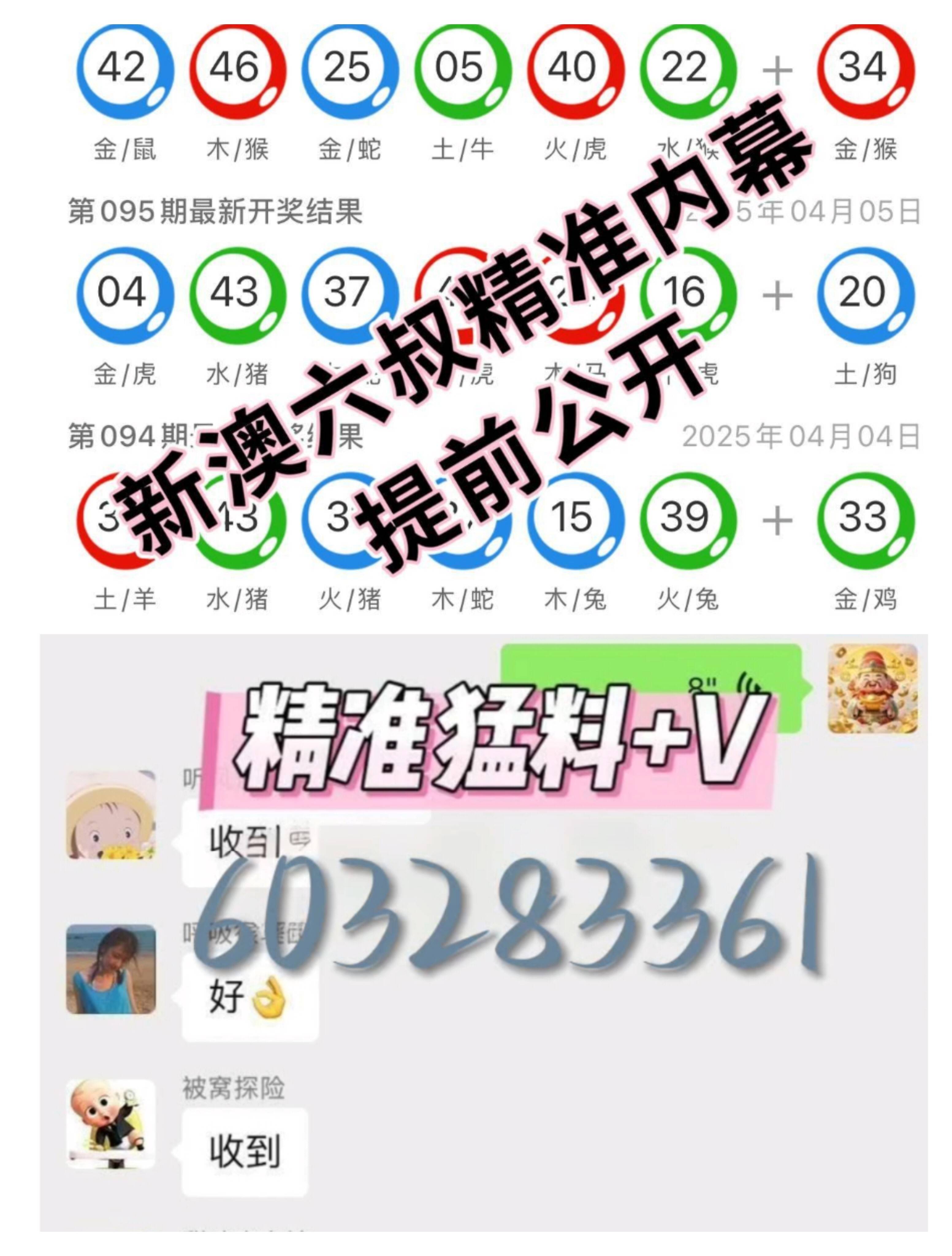 澳门彩票开奖走势解析与最新版图片视频下载安装指南新澳门开奖结果