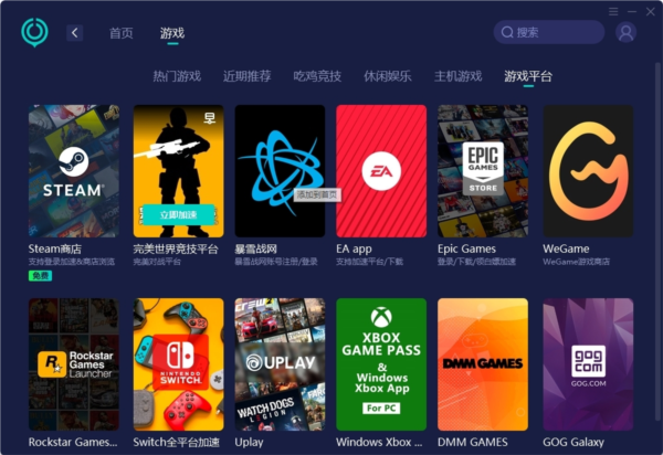澳门新开奖走势解析与最新版图片全集视频播放下载指南奥门码开奖号码
