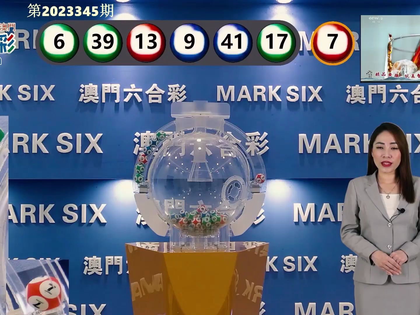 澳门新开奖走势图片汇总大全集简单概括新澳门开奖结果2020+开奖记录_
