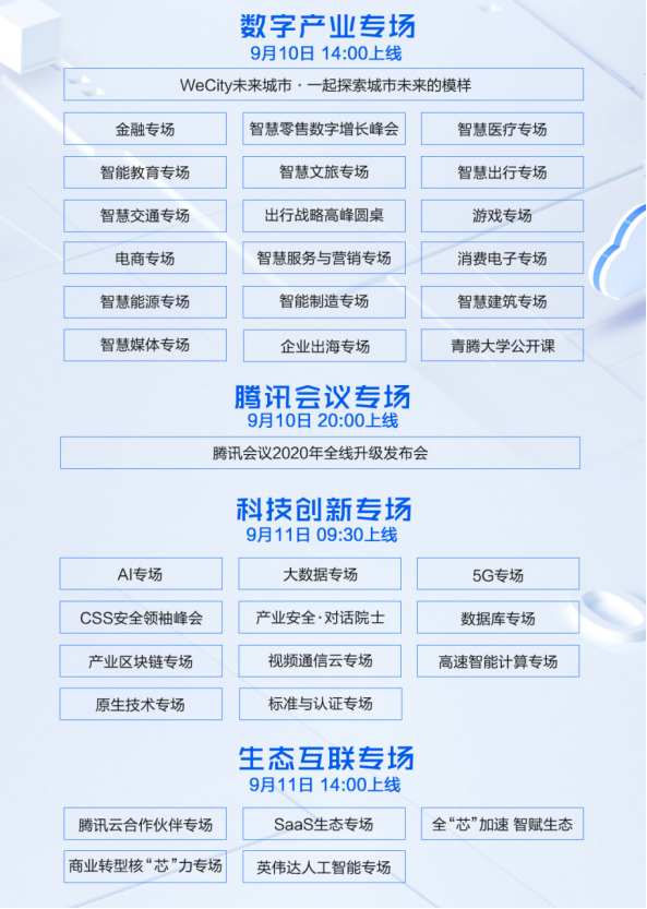 澳门新开奖走势图片汇总表简单解读新澳门开奖结果2020+开奖记录_