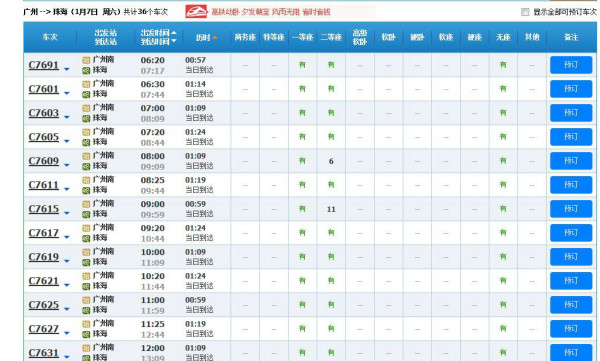 澳门新开奖走势图预测汇总表图片及价格查询大全最新—掌握彩票动态的必备指南新澳门开奖结果2020+开奖记录_