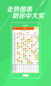 新澳门开奖走势图最新结果今天查询表汇总及最消息新澳门开奖记录