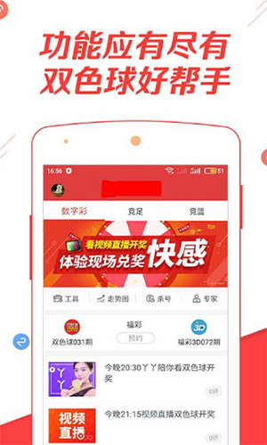 新澳门开奖走势图最新预测结果查询网站官网官方动态分析文章新澳门开奖结果2020+开奖记录_