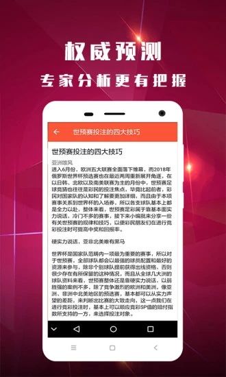 澳门新开奖走势图最新预测结果及今日查询号码揭秘新澳门开奖