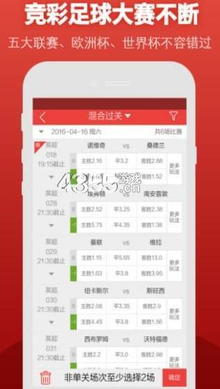 澳门新彩票开奖结果查询，20年风云变幻，今晚（1月日）揭晓未来走向奥门开奖结果2020+开奖记录下载奥门彩网