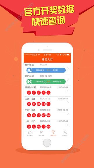 澳门新彩票开奖结果揭晓，探寻最新消息与视频资讯（标题）新澳门开奖