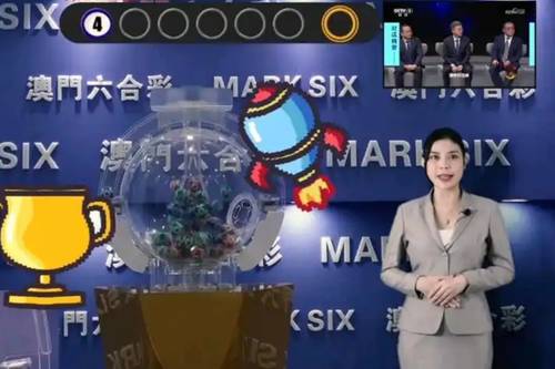 澳门新一期开奖结果揭秘与生肖探寻—视频下载及解读指南（20年8月1日）今晚澳门码开奖结果8月30