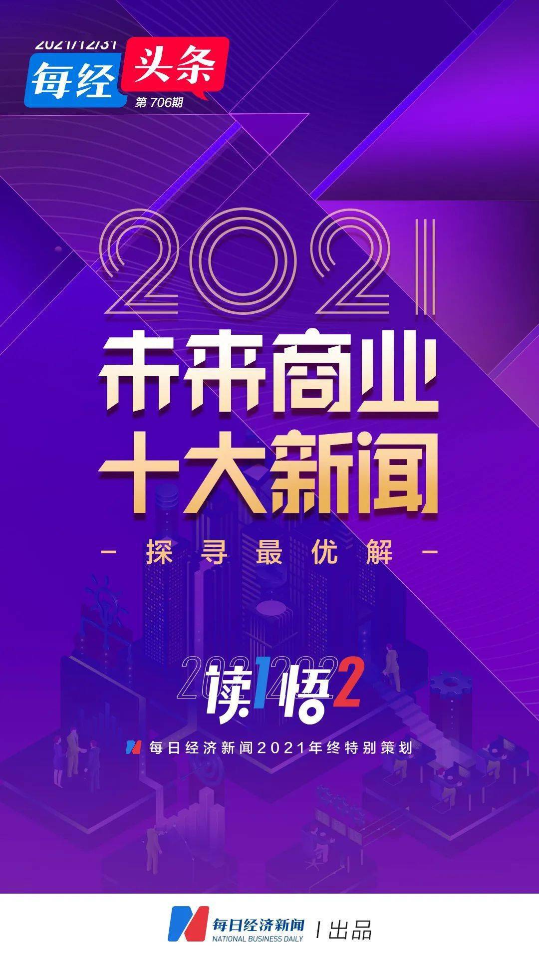 新奥门今晚开奖结果—203年8月日的特殊日子与视频下载今晚澳门码开奖结果8月30