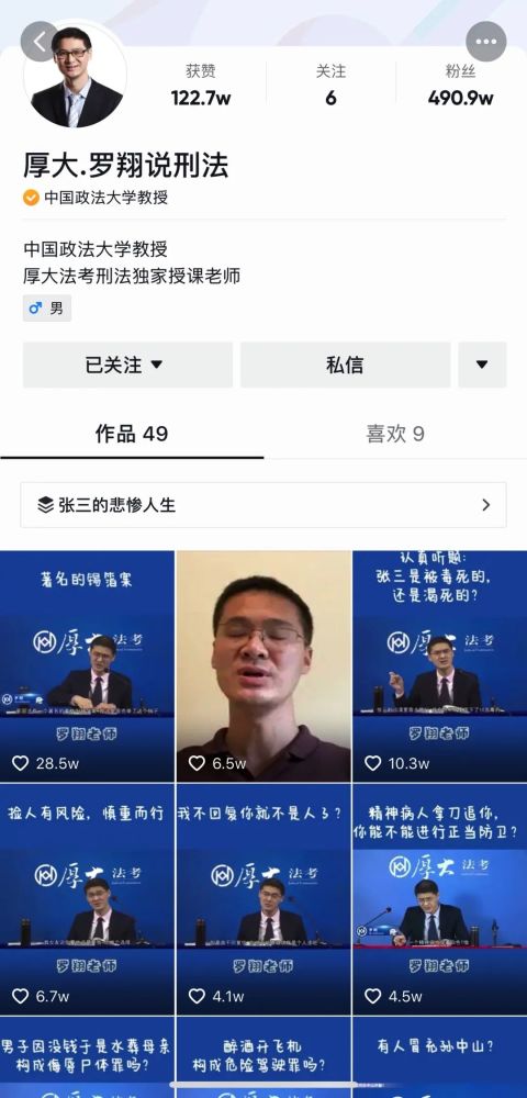 新奥门今晚开奖结果—203年8月1日的特殊日子与视频播放2o21年今晚澳门开奖结果