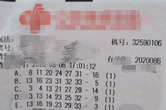 澳门新彩票开奖结果解析及视频讲解（20年8月1日）今晚澳门码开奖结果8月30
