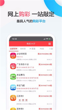 2025年5月27日 第2页