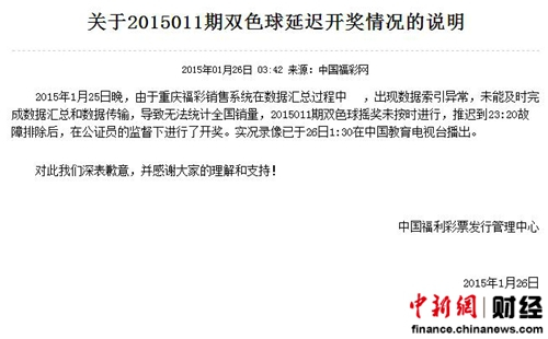 澳门彩票开奖结果最新消息汇总表（20年8月9日晚）及图片展示新澳门开奖结果