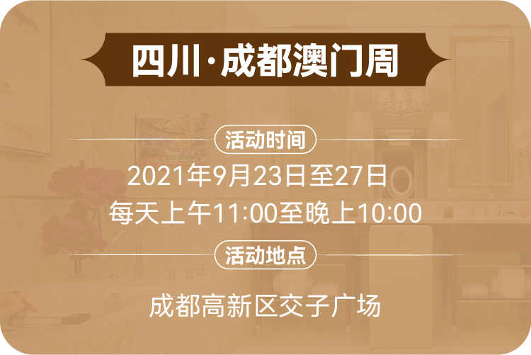 澳门新彩票开奖结果的神秘面纱，探索203年8月的新篇章2021年奥门开奖结果+开奖记录