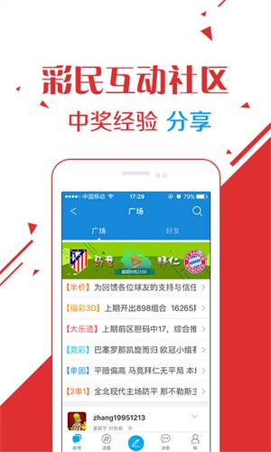 奥门今天开彩结果查询