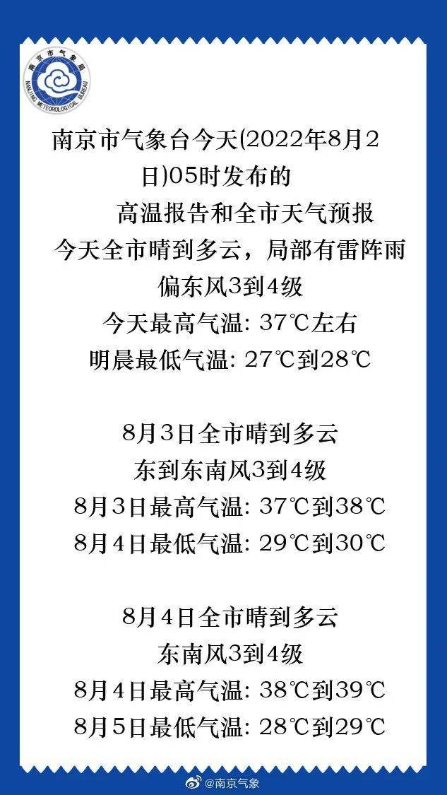 新奥门今晚开奖结果20年8月3日查询汇总，最新图片揭晓奥门今天开彩结果查询