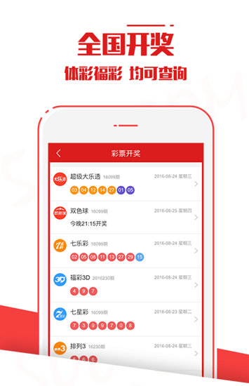 澳门新一期彩票开奖结果解读新澳门开奖