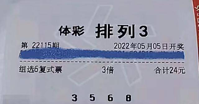 澳门今晚开奖结果号码预测与视频下载探讨奥门今天开彩结果查询