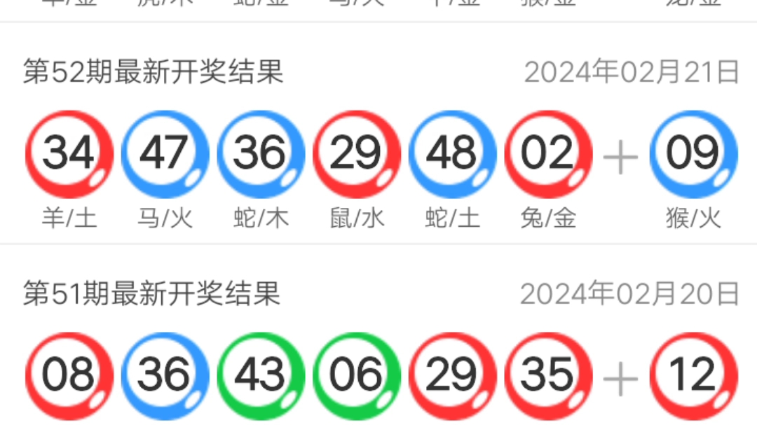 2025年5月28日 第3页