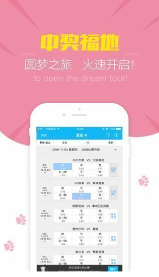 澳门新一期彩票开奖结果预测分析，最新号码走势与消息动态新澳门开奖