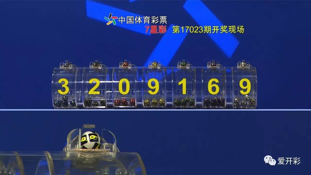 澳门彩票结果查询，2015年数据一览及图片下载指南2021年5月份奥门彩历史开奖记录
